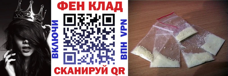 АМФ Premium  где можно купить наркотик  Любим 