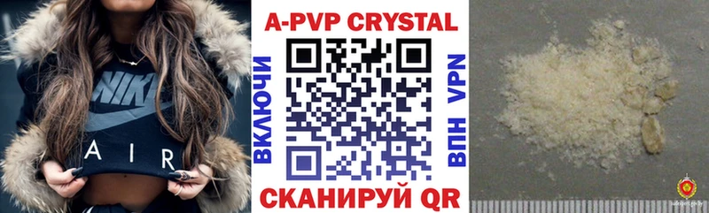 Alfa_PVP VHQ  это формула  Любим 