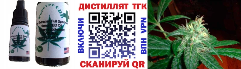 Cannafood марихуана  shop клад  Любим 
