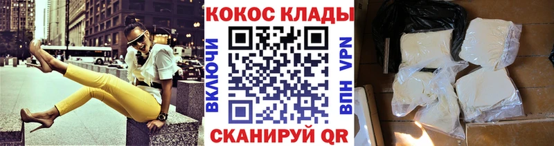 Cocaine Перу Любим