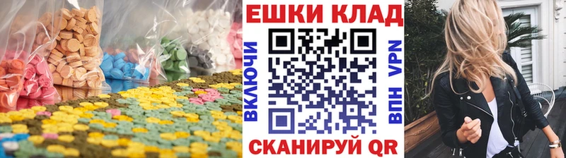 Экстази MDMA  Любим 