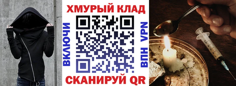ГЕРОИН афганец  Любим 
