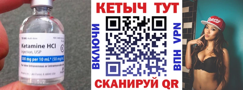 КЕТАМИН ketamine  купить  сайты  Любим 