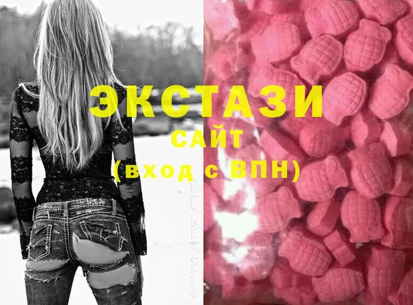COCAINE Верхний Тагил