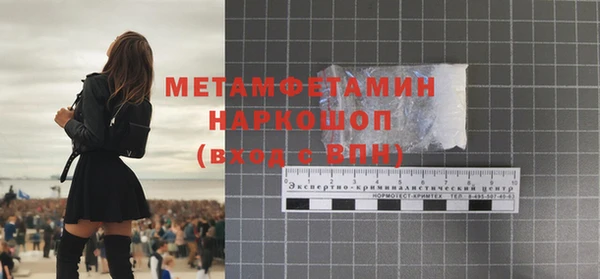 ешки Верея