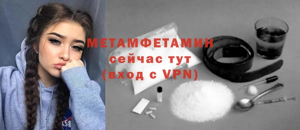 COCAINE Верхний Тагил