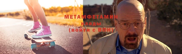 сатива Волоколамск