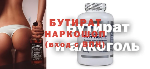 прущие крисы Волосово