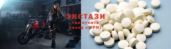 прущие крисы Волосово