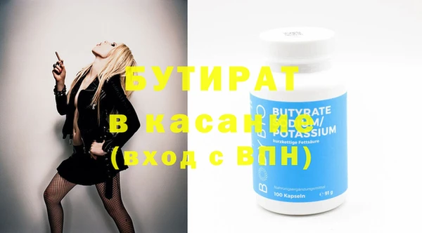 COCAINE Верхний Тагил
