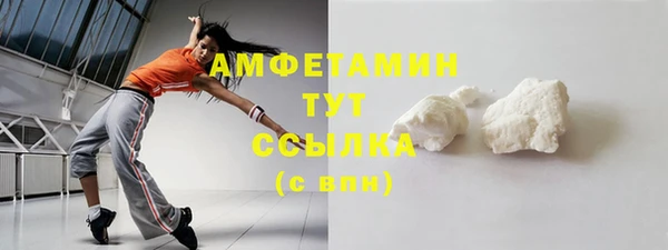 дживик Верхнеуральск