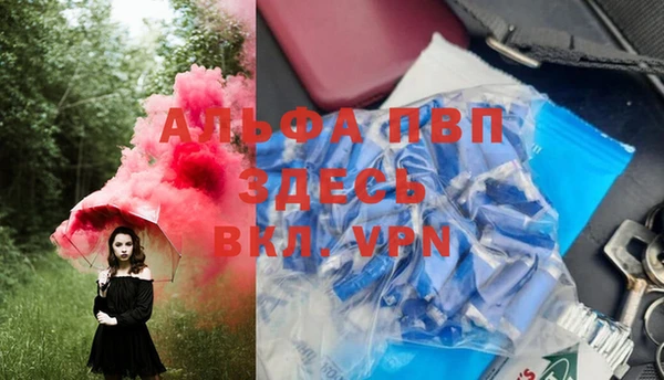 прущие крисы Волосово