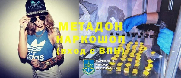 COCAINE Верхний Тагил