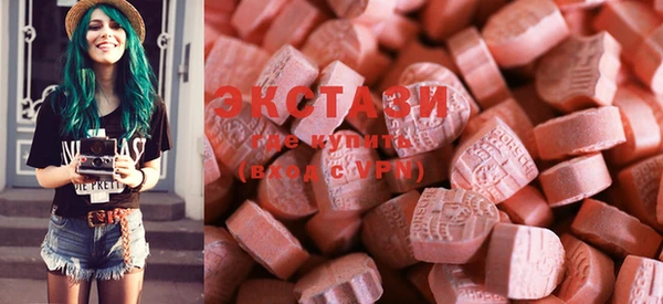 COCAINE Верхний Тагил