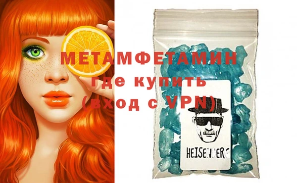 шишки Сосновка