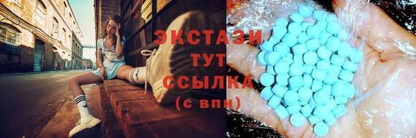 твердый Володарск