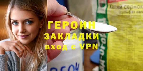 соль ск Сосновоборск