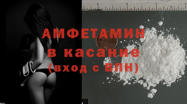 COCAINE Верхний Тагил
