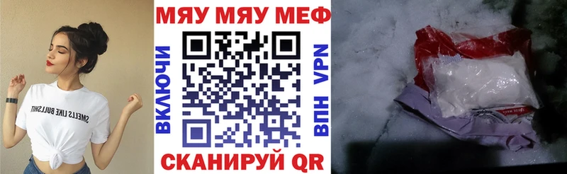 МЕФ 4 MMC  Любим 