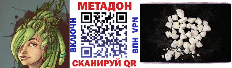 МЕТАДОН VHQ  ОМГ ОМГ ONION  Любим 